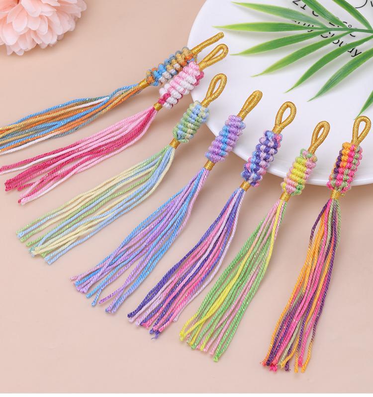 Handmade Woven Key Charm