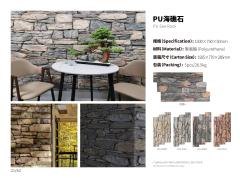 PU Sea Reefs Rock Stone Wall Panel Surface Waterproof Eco-Friendly Outdoor Indoor