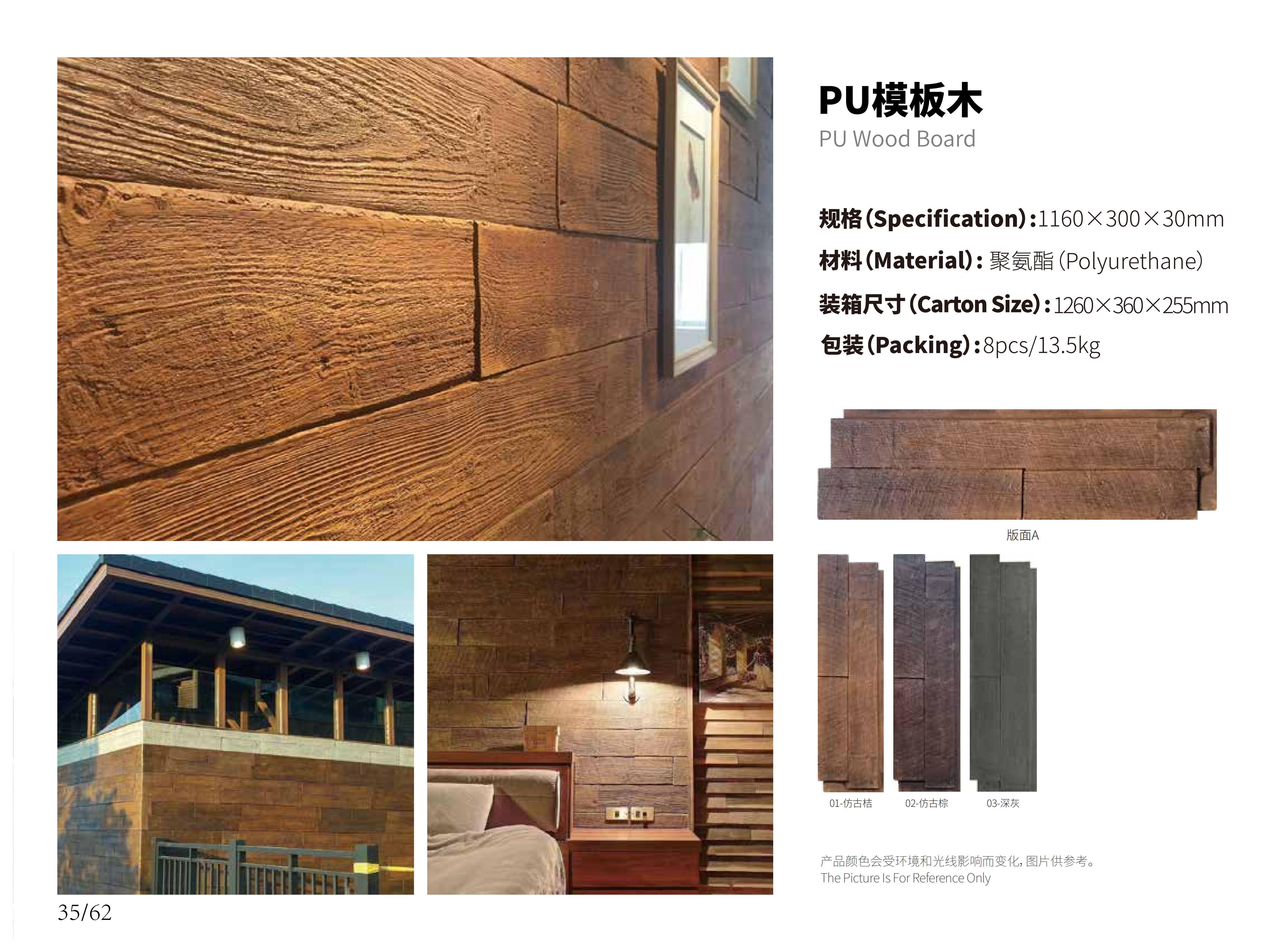 Factory Price High Quality Polyurethane Custom Pu Stone Walls Panels artificial Stone PU Form Wood for Indoor Outdoor