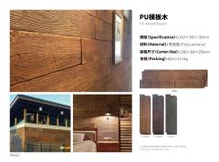 Factory Price High Quality Polyurethane Custom Pu Stone Walls Panels artificial Stone PU Form Wood for Indoor Outdoor