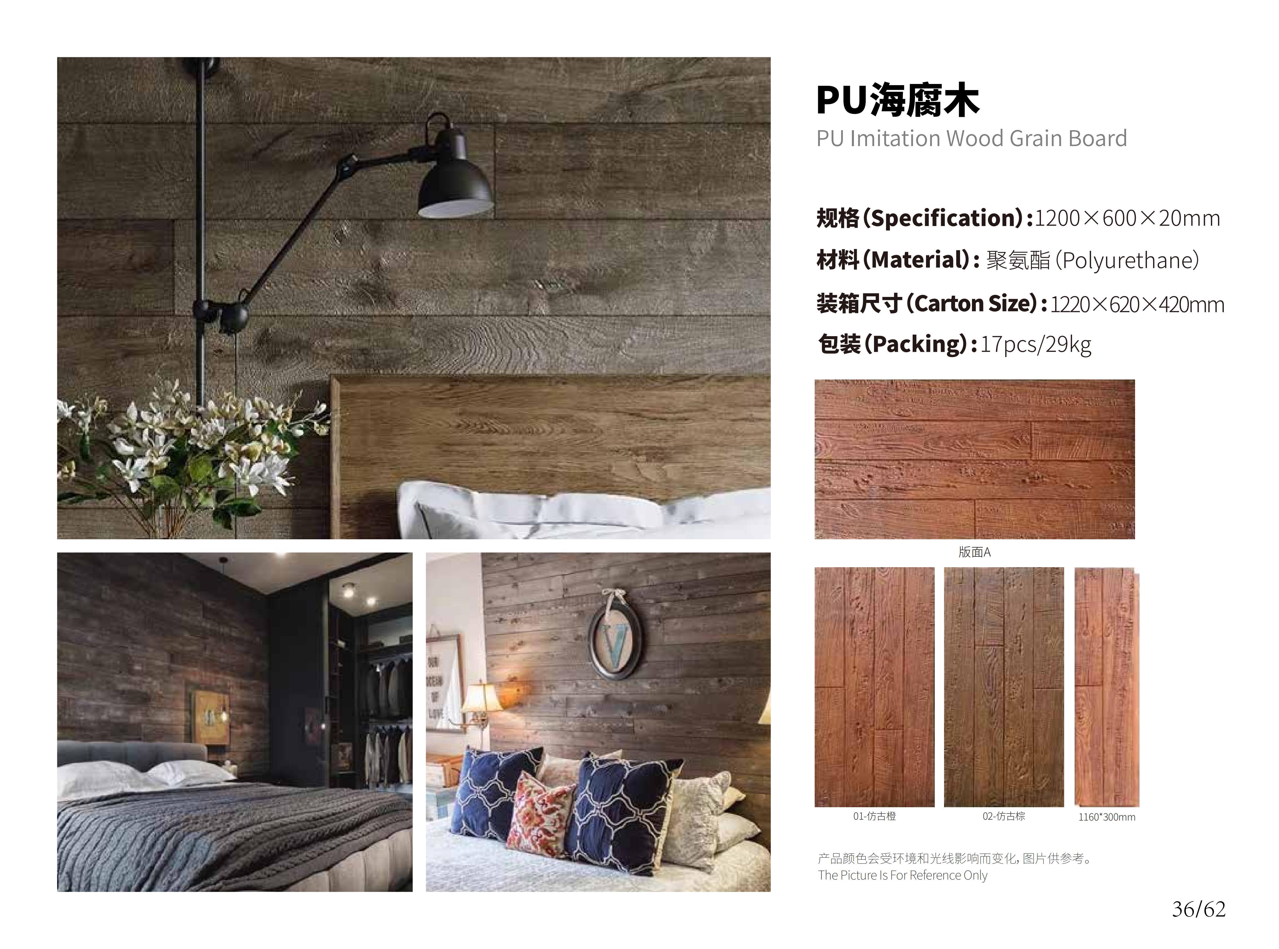 Factory Price High Quality Polyurethane Custom Pu Stone Walls Panels artificial Stone PU Form Wood for Indoor Outdoor