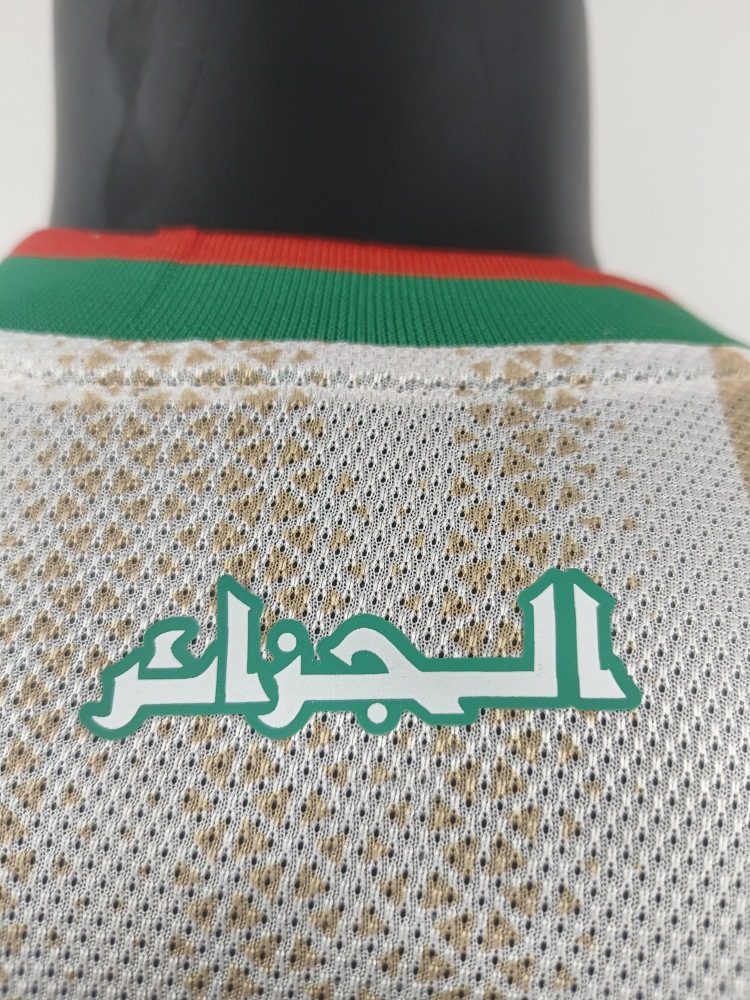 2026 Algeria home field