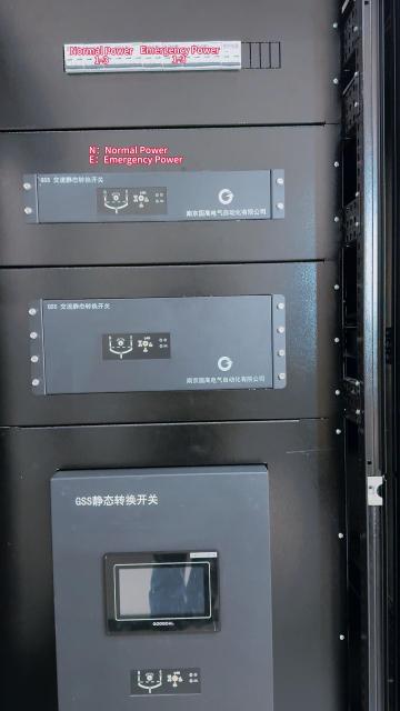 GSS Static Transfer Switch