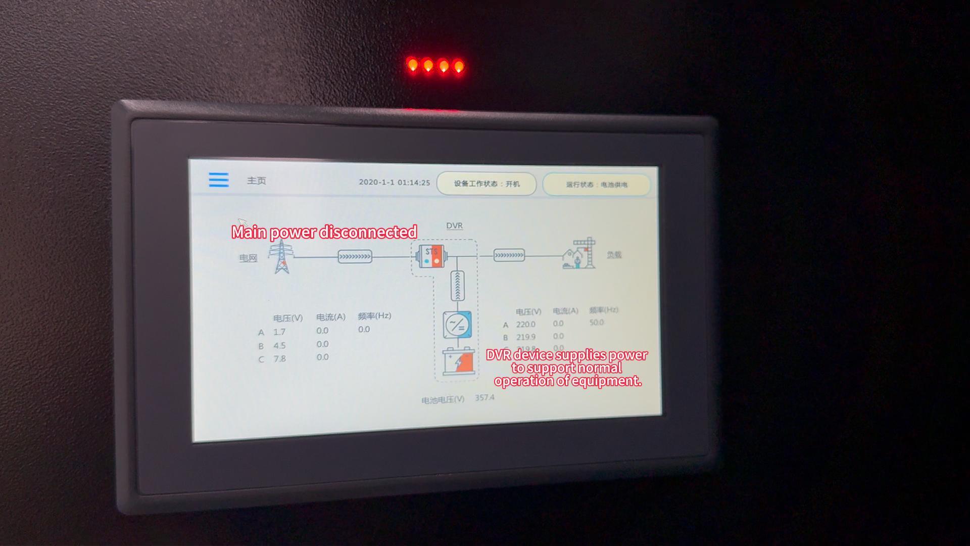 MSpower DVR Low Voltage Ride-Through Device