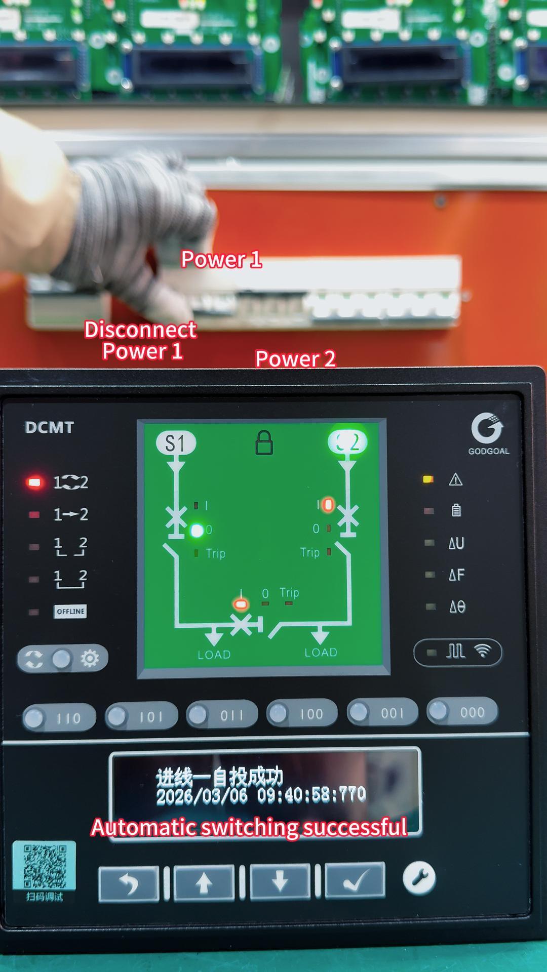 DCMT Automatic Transfer Switch System
