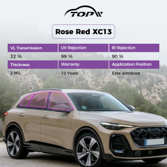 Розово-красный XC13