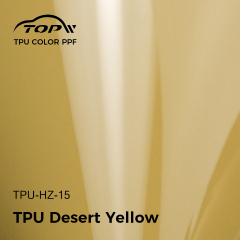 ТПУ Пустынно-желтый