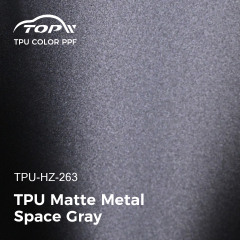 Матовый металлический цвет TPU, космический серый