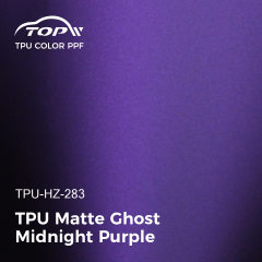 Матовый ТПУ, темно-фиолетовый