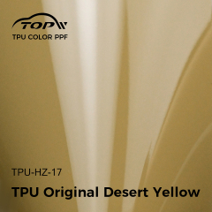 Оригинальный пустынно-желтый ТПУ