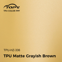Матовый серовато-коричневый ТПУ