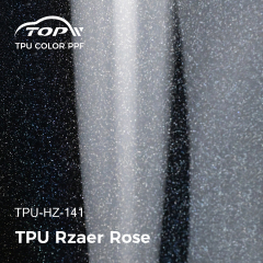 ТПУ Рзаер Роза