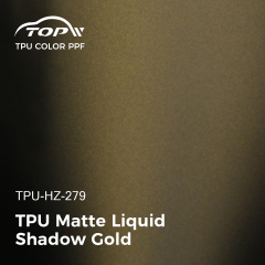 Жидкие матовые тени TPU золотистого цвета