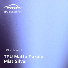 Матовый фиолетовый туманный серебристый ТПУ