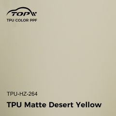 Матовый ТПУ, цвет «пустынный желтый»