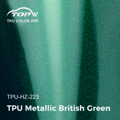 ТПУ Металлический британский зеленый