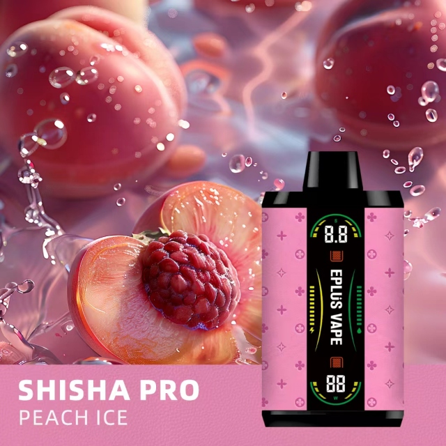 Shisha pro