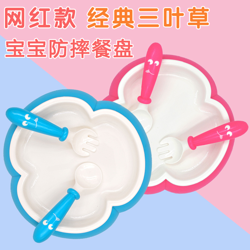 Baby Flower-shaped Bowl Fork & Spoon Set