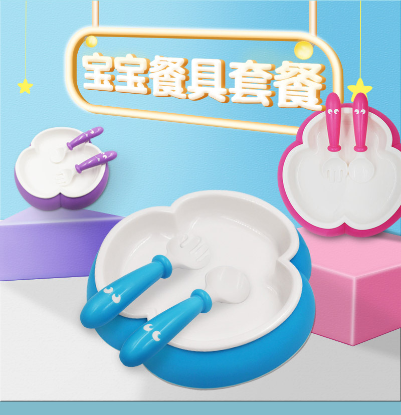 Baby Flower-shaped Bowl Fork & Spoon Set