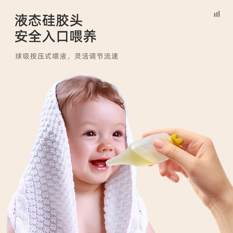 Baby Radish Liquid Feeder Silicone Squeeze Carrot Feeder