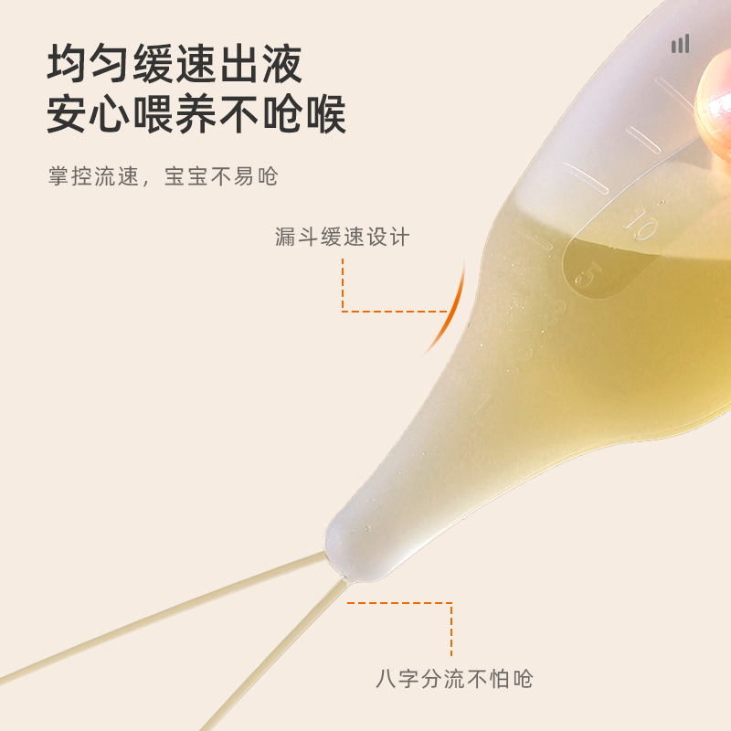 Baby Radish Liquid Feeder Silicone Squeeze Carrot Feeder