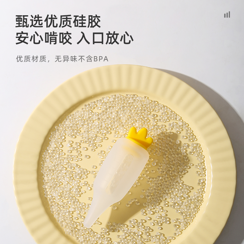 Baby Radish Liquid Feeder Silicone Squeeze Carrot Feeder