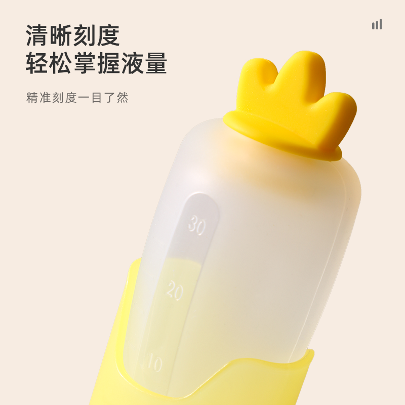 Baby Radish Liquid Feeder Silicone Squeeze Carrot Feeder