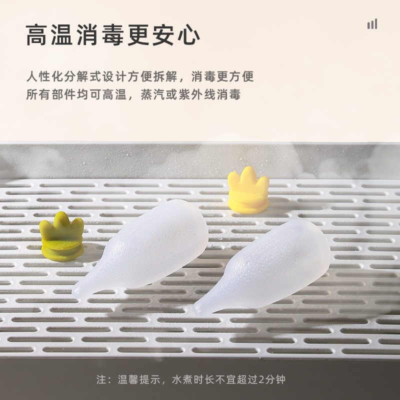 Baby Radish Liquid Feeder Silicone Squeeze Carrot Feeder