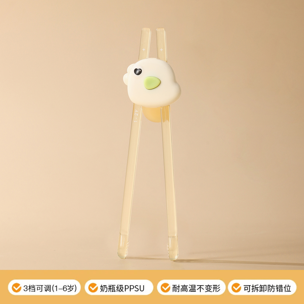 Little Bird Adustable 3-Stage Training Chopsticks