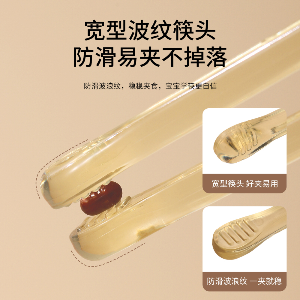 Little Bird Adustable 3-Stage Training Chopsticks