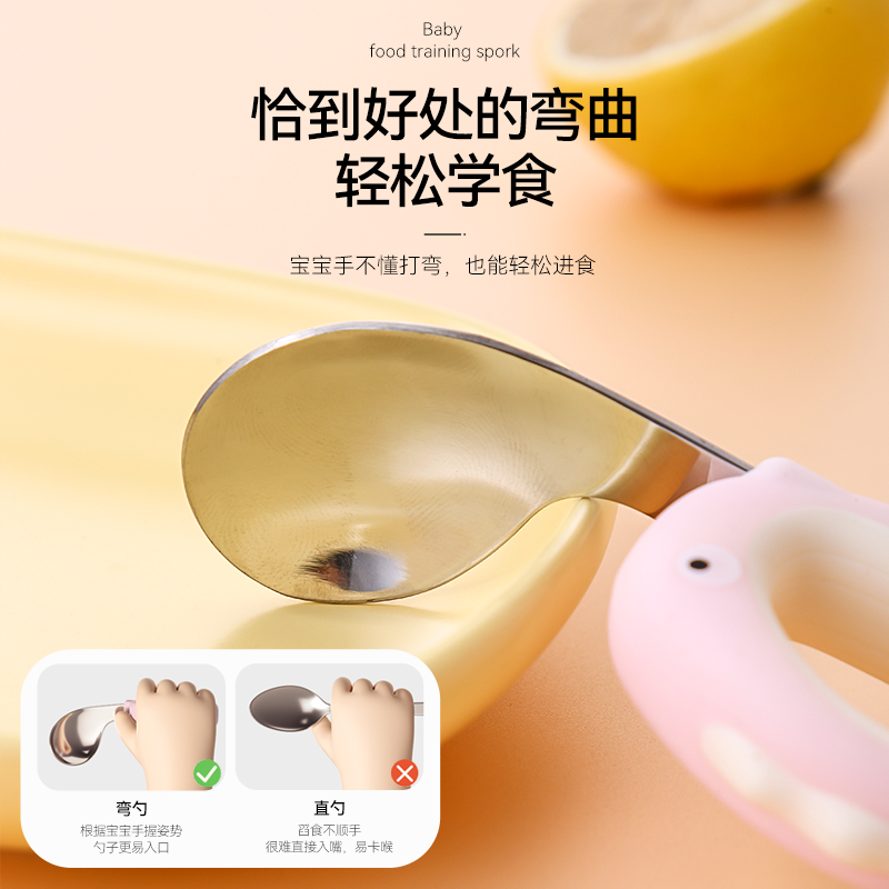 Cartoon Dinosaur Spoon & Fork Set Silicone 316L