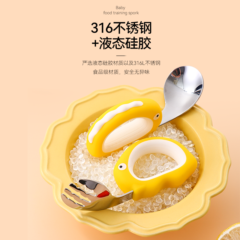 Cartoon Dinosaur Spoon & Fork Set Silicone 316L