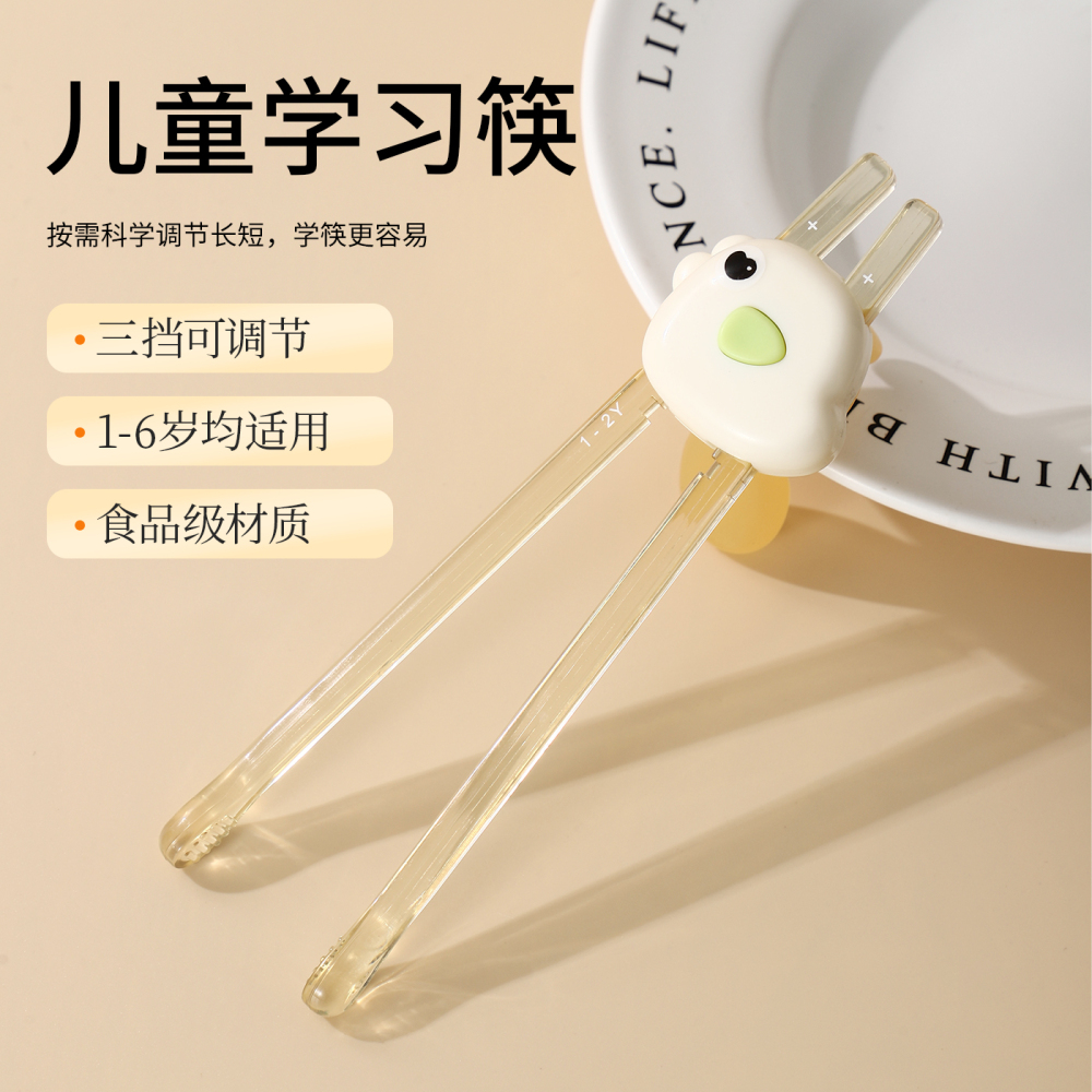 Little Bird Adustable 3-Stage Training Chopsticks