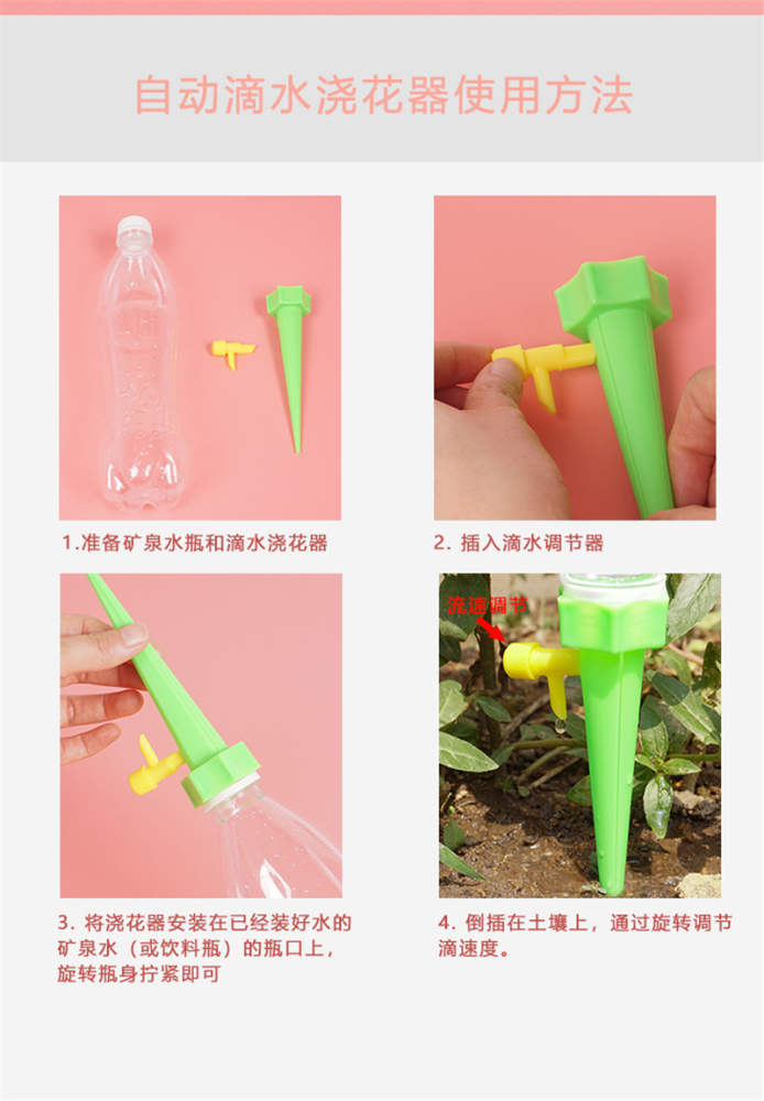 Plant Watering Spikes Self Watering Device Drip Irrigation Drippers for Outdoor & Indoor