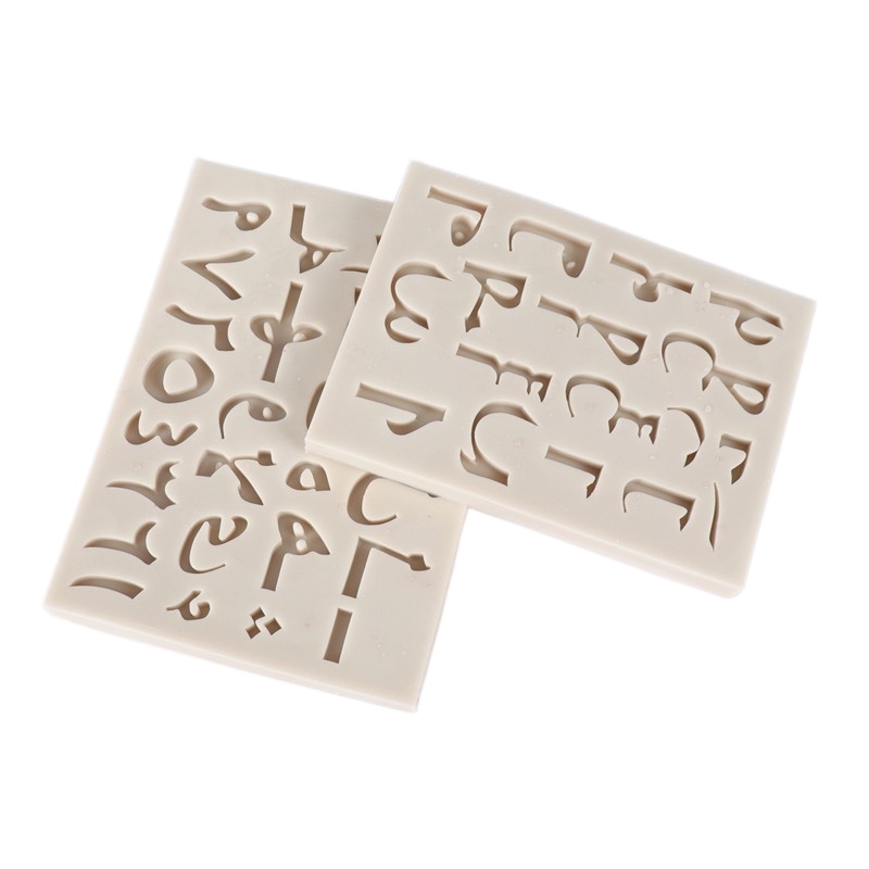The Arabic Alphabet Silicone Mold Fondant Mould Cake Decoration Tools