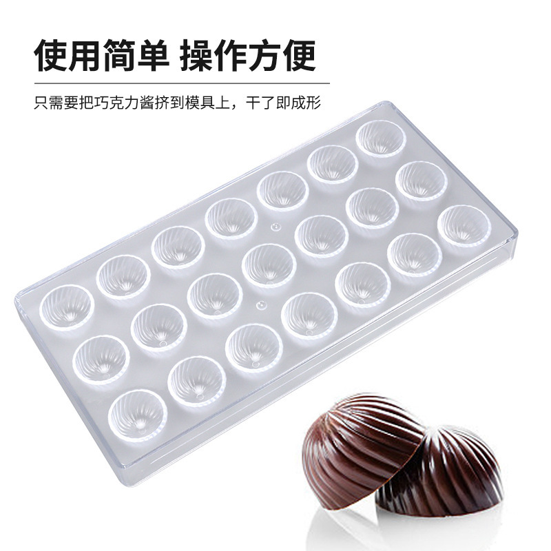 Hot Sale 10 designs Chocolate Molds