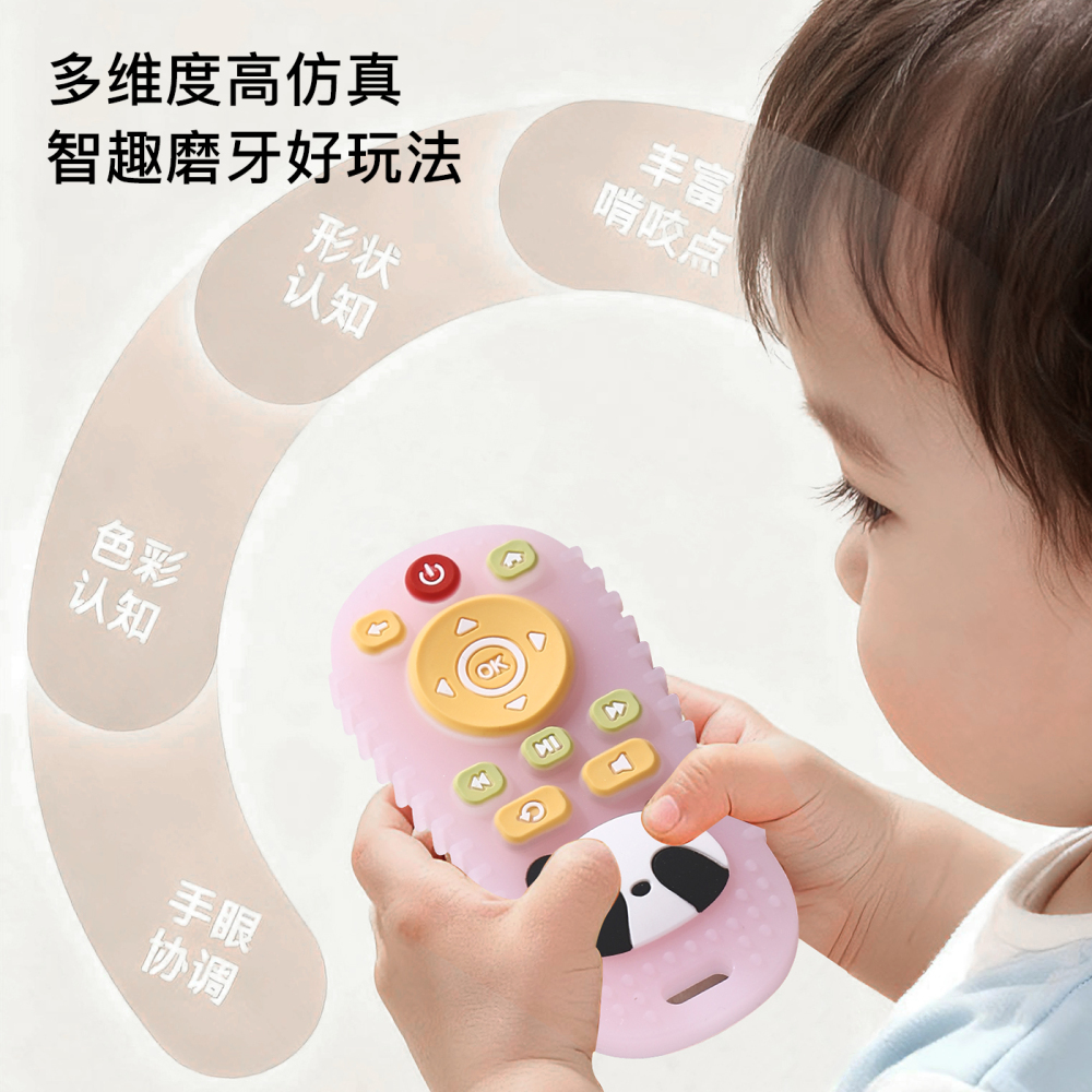 Remote Control Baby Silicone Teether Toy