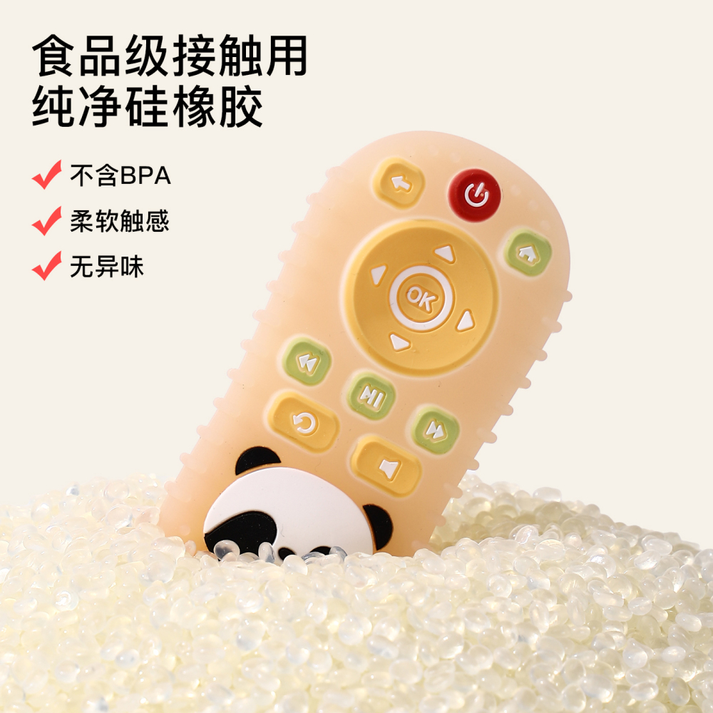 Remote Control Baby Silicone Teether Toy
