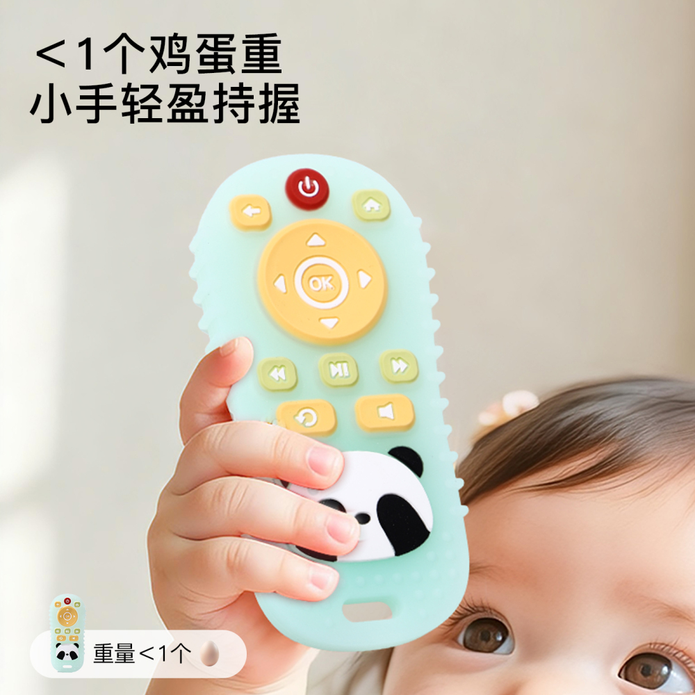 Remote Control Baby Silicone Teether Toy
