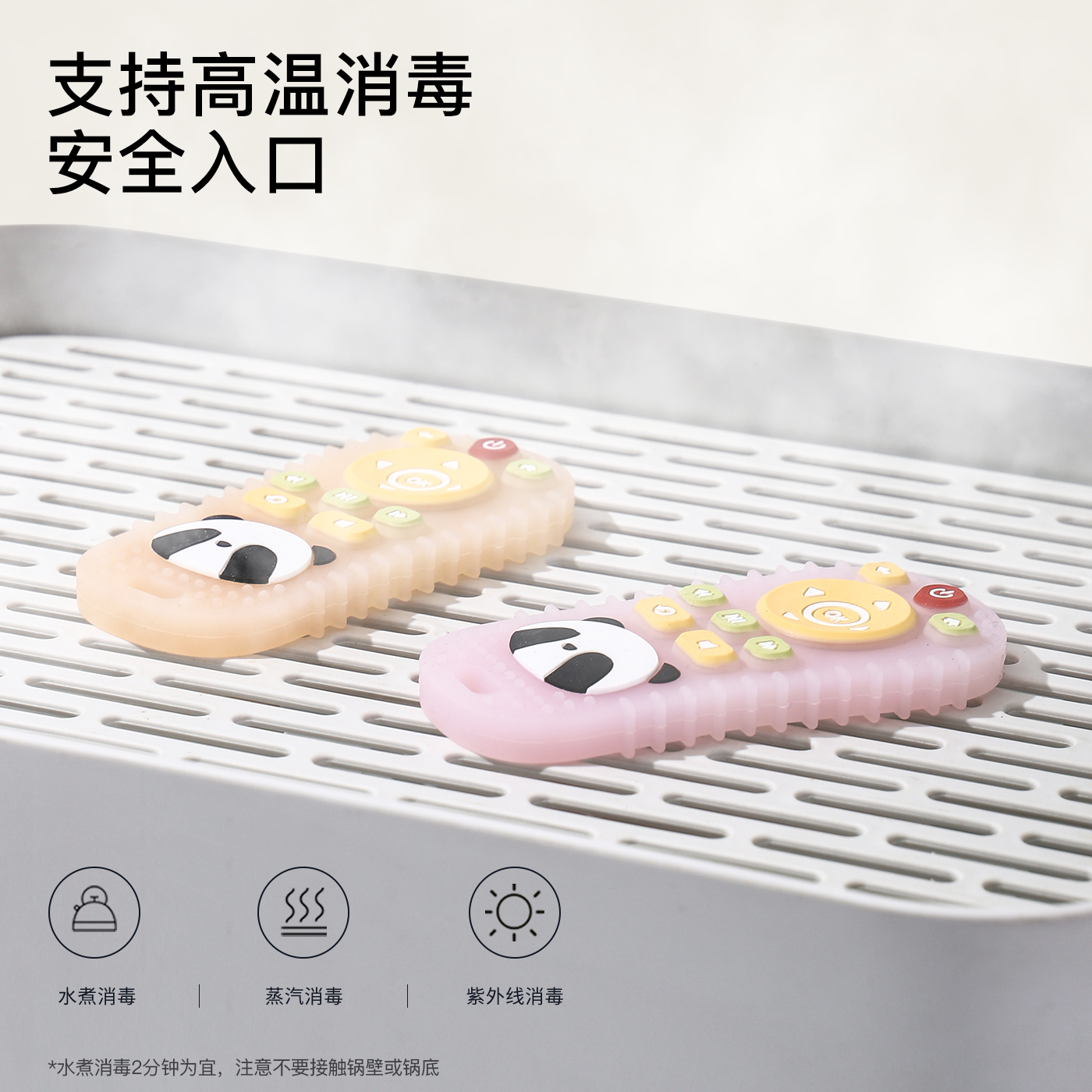 Remote Control Baby Silicone Teether Toy