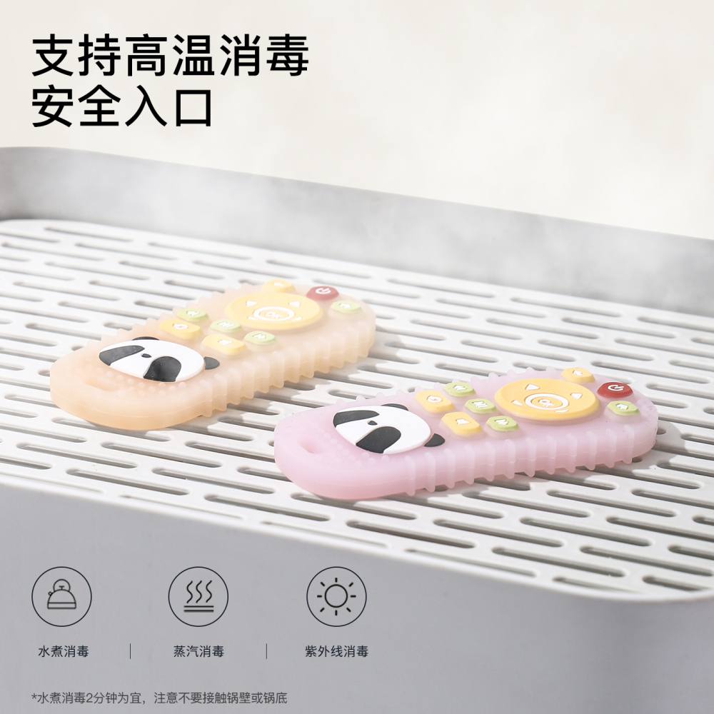 Remote Control Baby Silicone Teether Toy
