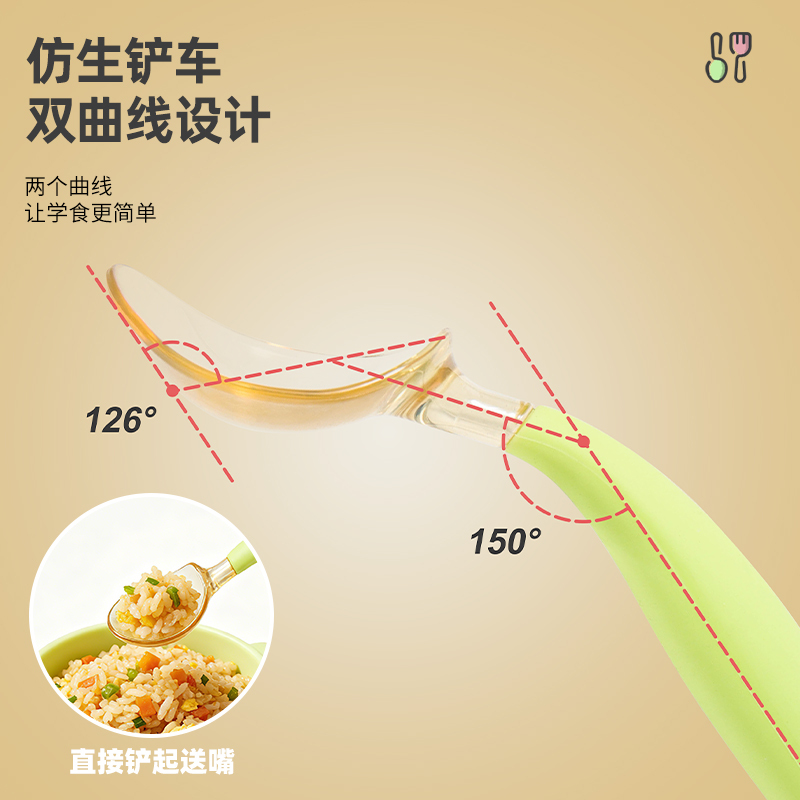 PPSU Spoon Silicone Handle Baby Training Tableware
