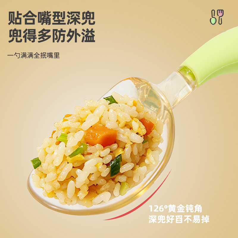 PPSU Spoon Silicone Handle Baby Training Tableware