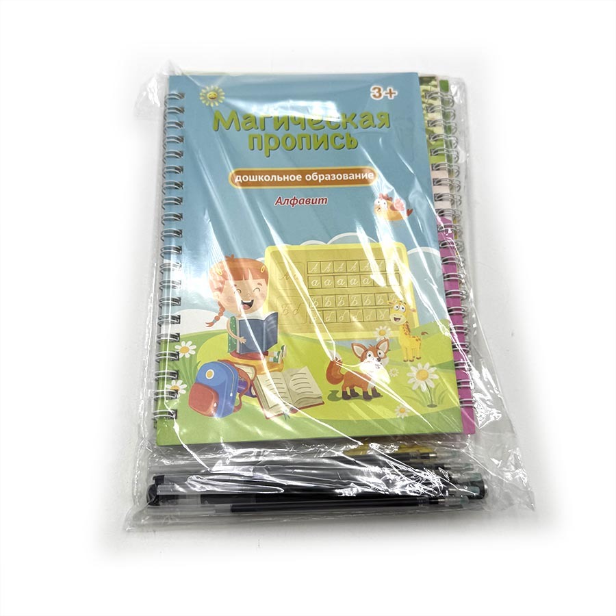 Book Printing Service Spiral Binding Educational Practice Books Custom Printed Coloring Magic Copybook Russian Books