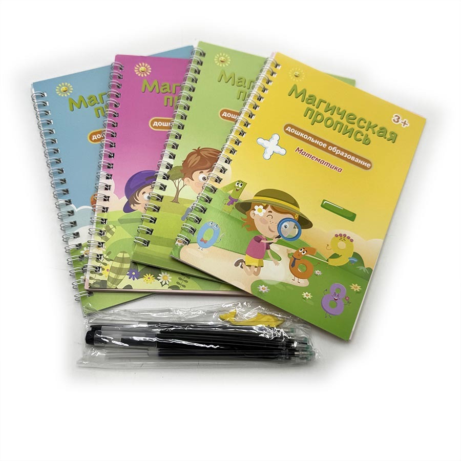 Book Printing Service Spiral Binding Educational Practice Books Custom Printed Coloring Magic Copybook Russian Books