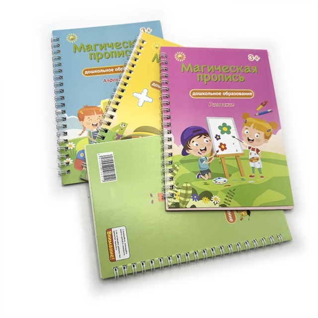 Book Printing Service Spiral Binding Educational Practice Books Custom Printed Coloring Magic Copybook Russian Books