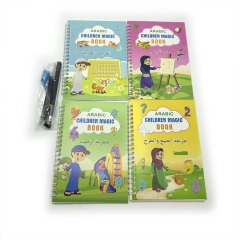 Book Printing Manufacturer Custom Printed Spiral Practice Books Educational Magic Copybook Arabic Books for School