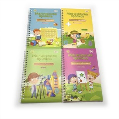 Book Printing Service Spiral Binding Educational Practice Books Custom Printed Coloring Magic Copybook Russian Books