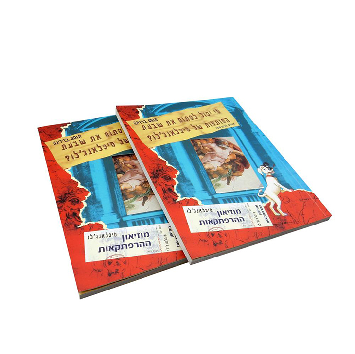 Cheap Printing Paperback Softcover Books