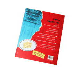 Cheap Printing Paperback Softcover Books